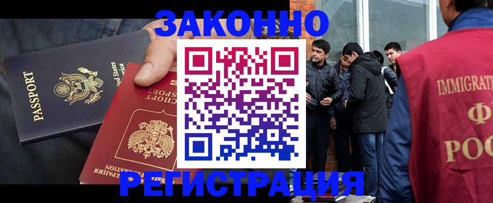 прописка для кредита в Азнакаево